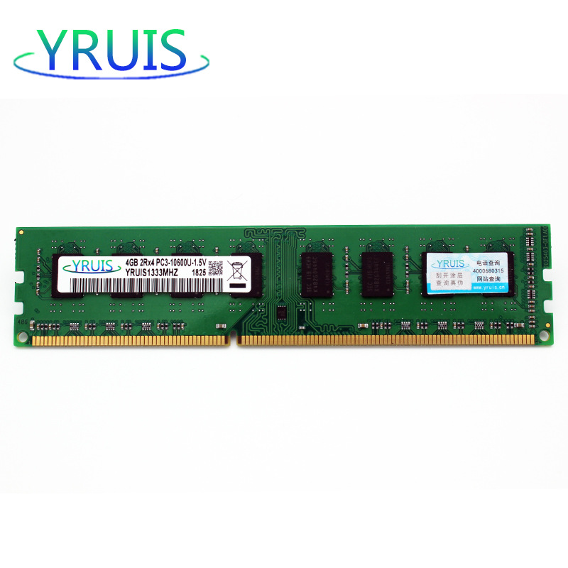 YRUIS亿睿士DDR3 4G 1333 AMD主板专用内存 3代台式机电脑内存条