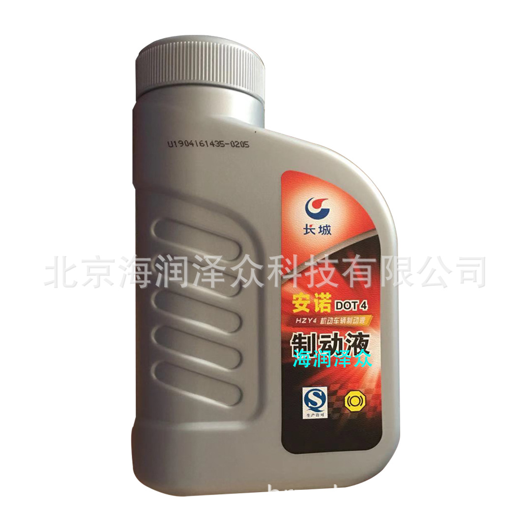 品牌产品 长城DOT4刹车液 全国发货 诚信供应 长城DOT4刹车液