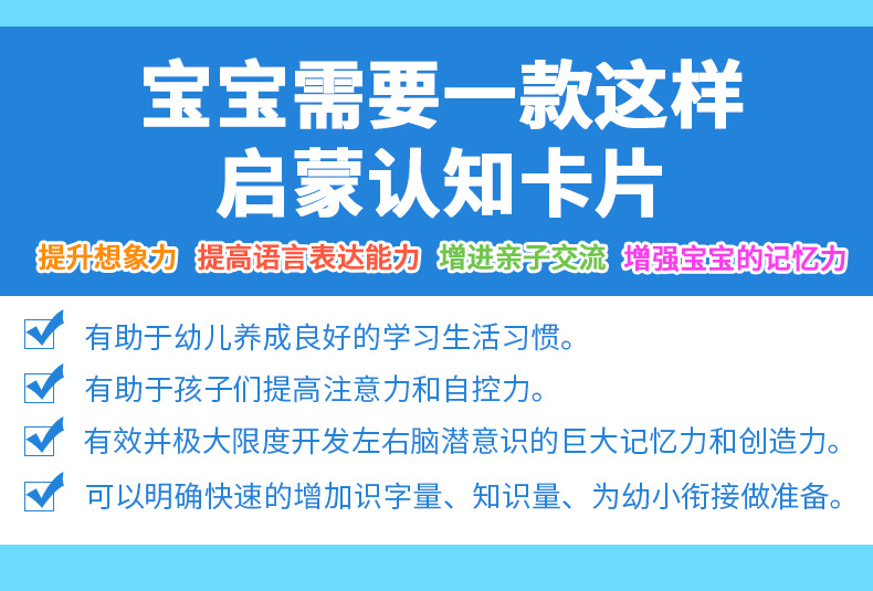 看图识字卡完成_06