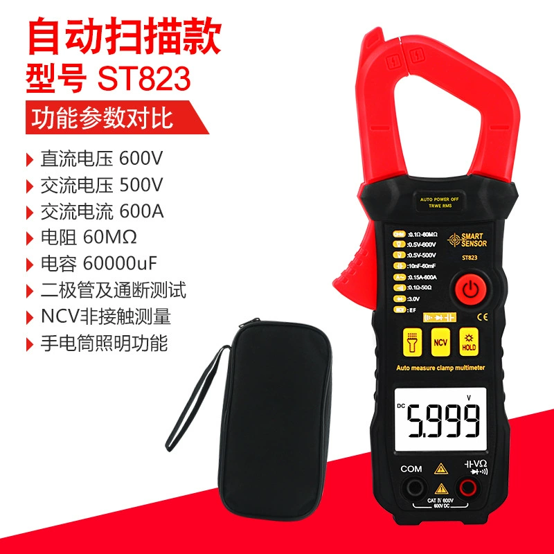 Цифровые Токоизмерительные клещи Hima ST823, высокоточные автоматические Токоизмерительные клещи