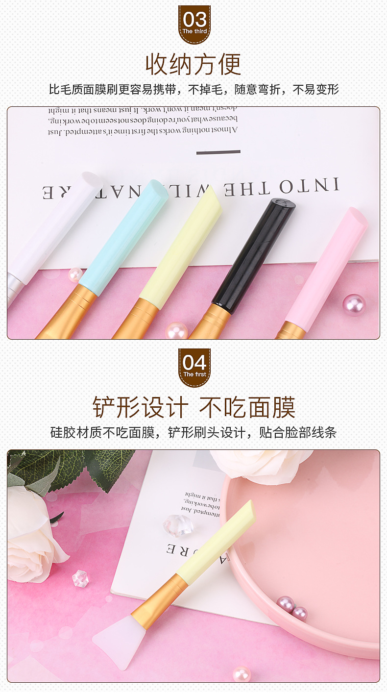 五色硅胶面膜刷需要套内页的地方_04