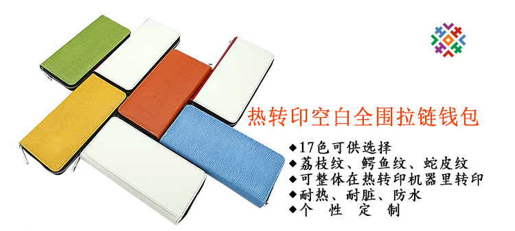 全围长款-中文_01