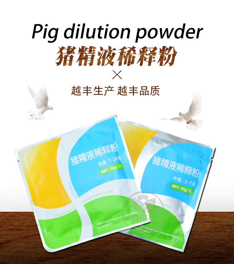 稀释粉方特A详情页 (1).jpg