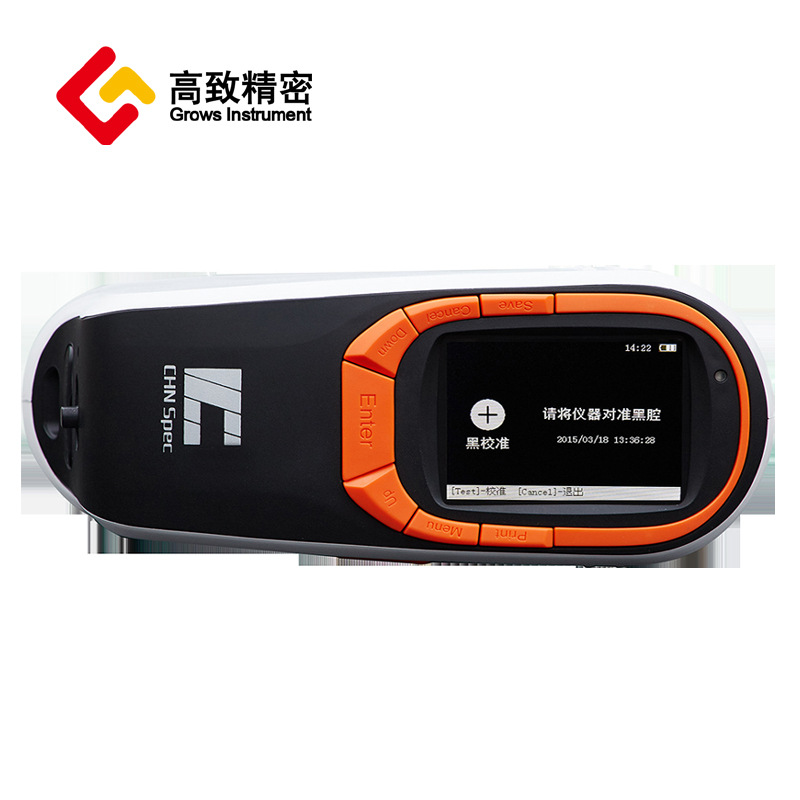 ���ܱ�Яʽ�ֹ��Ȳ�ɫ��CS-580 �ֹ��ɫ�� ���Ϸֹ��ɫ��