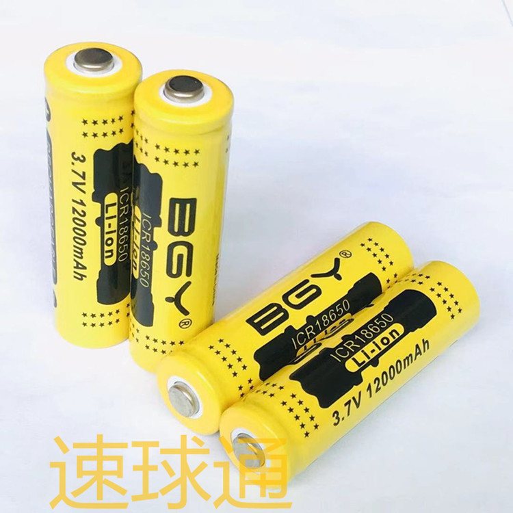 外贸爆款BGY18650热卖12000毫安可充锂电池3.7Vebay跨境电商热销