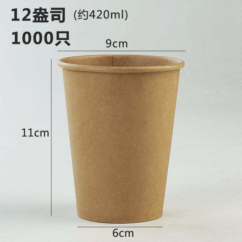 Vasos de papel desechables de 9 oz – impresión personalizada con logotipo publicitario