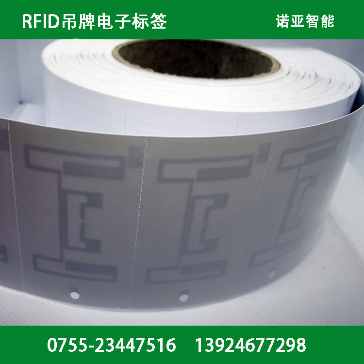 皮鞋RFID电子标签  皮鞋不干胶标签 RFID鞋标签  皮鞋RFID标签