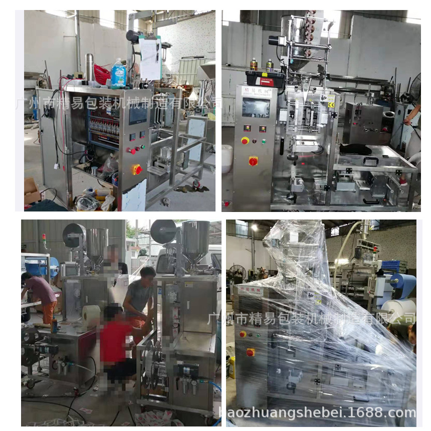 異形機(jī)生產(chǎn)過(guò)程