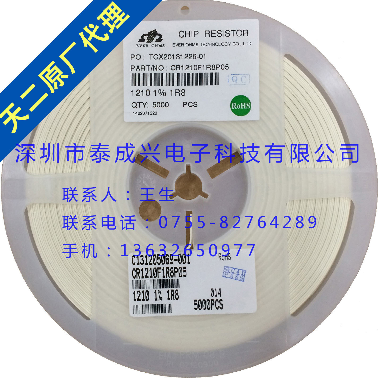 1r80 резистор smd