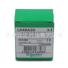 LA4DA2U浪涌抑制模块LA4DA2U 110-240VAC电涌保护器附件