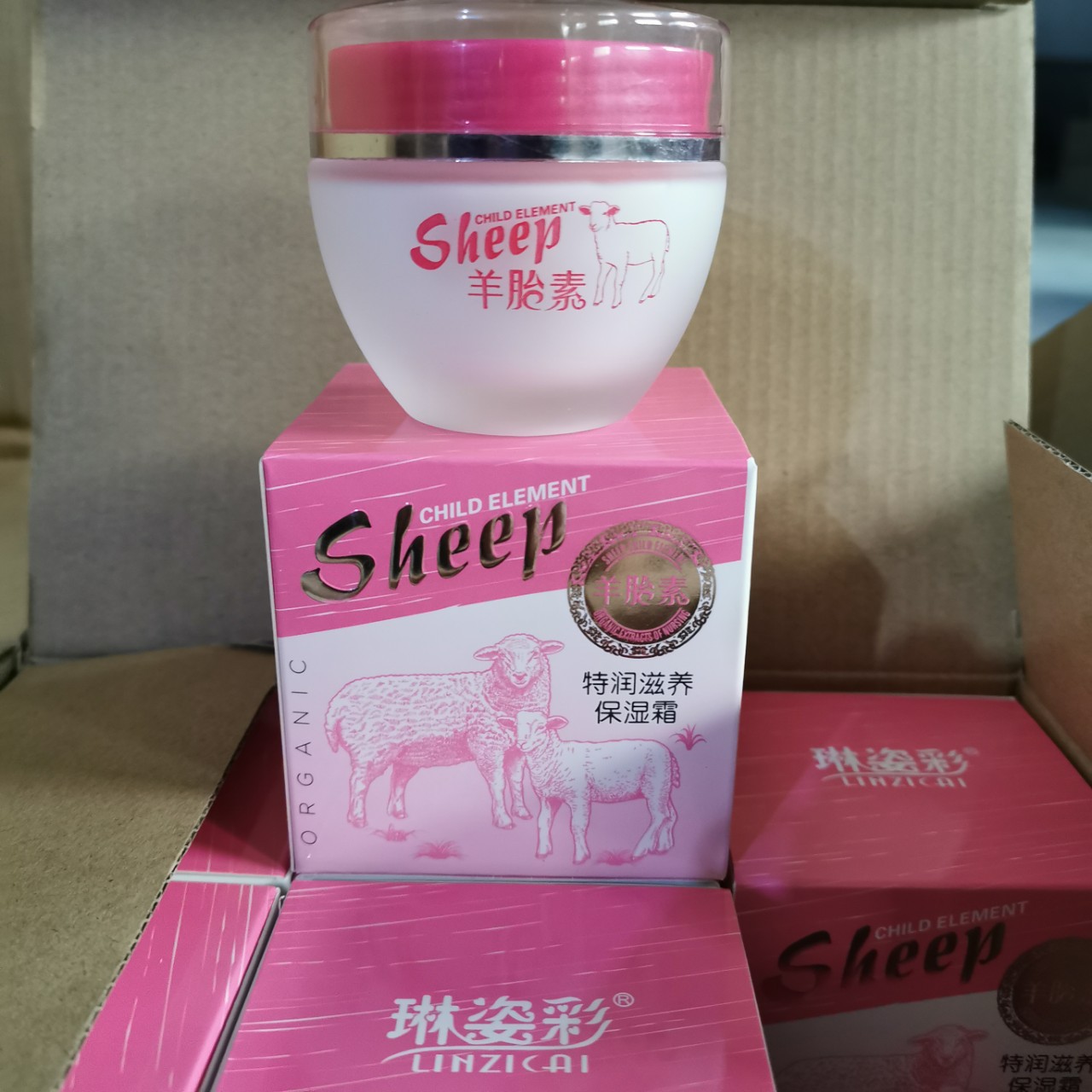 琳姿彩羊胎素面霜冬季新款成人护肤霜70克玻璃瓶|ms