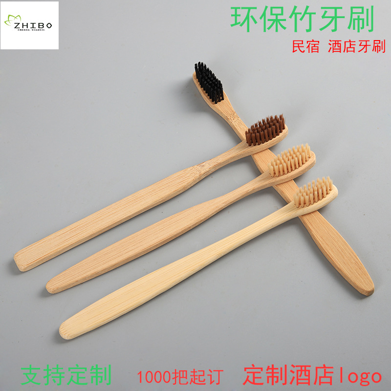 厂家直销酒店宾馆一次性竹牙刷牙膏套装外贸竹炭软毛牙刷批发|ru