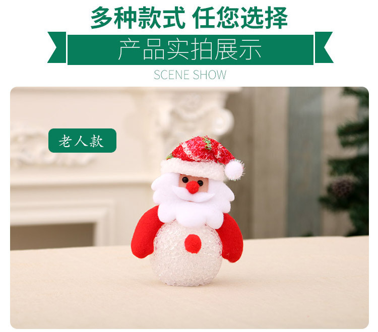 颗粒灯详情页_04