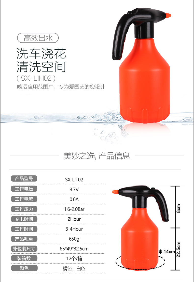 SX-LIH02_02