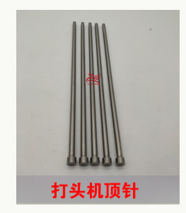 冲棒系列详情页_02