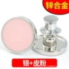 Silver + leather powder *17mm [1 piece]