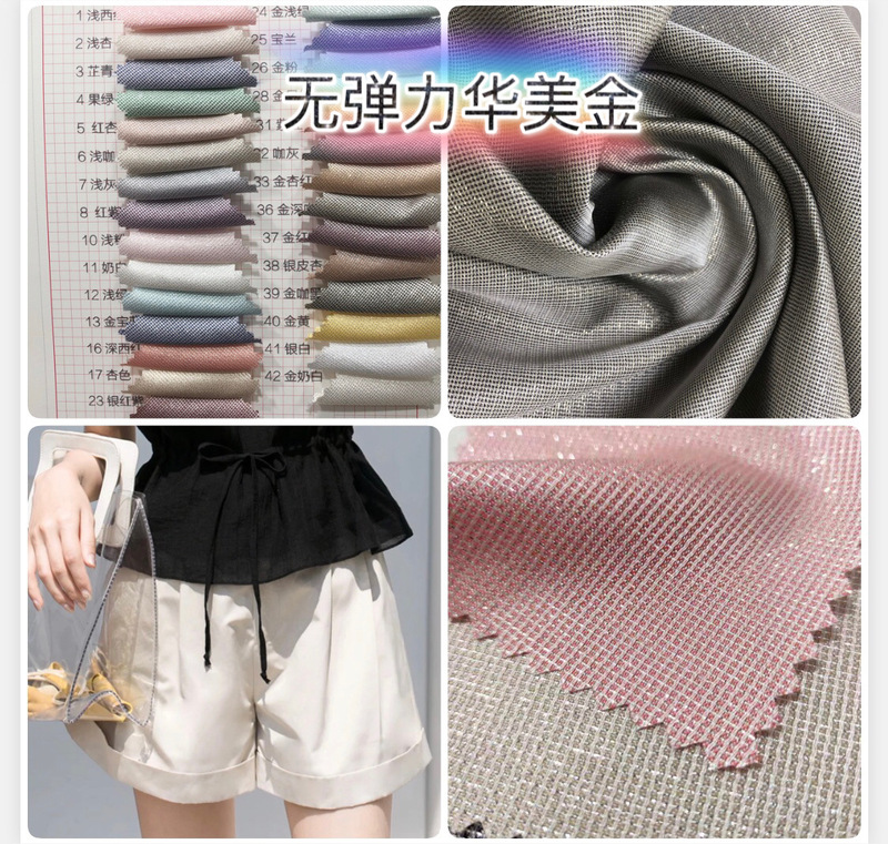 Organza Gold Yarn Polyester Woven Fabric Single Layer Impervious Hot Selling Evening Dress Skirt Slim Fit Hot Pants Autumn