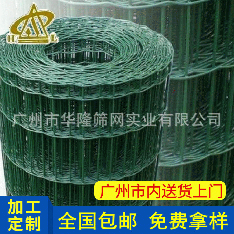 长期供应市政园林防护网精密荷兰网包塑荷兰网隔离网护栏防攀爬