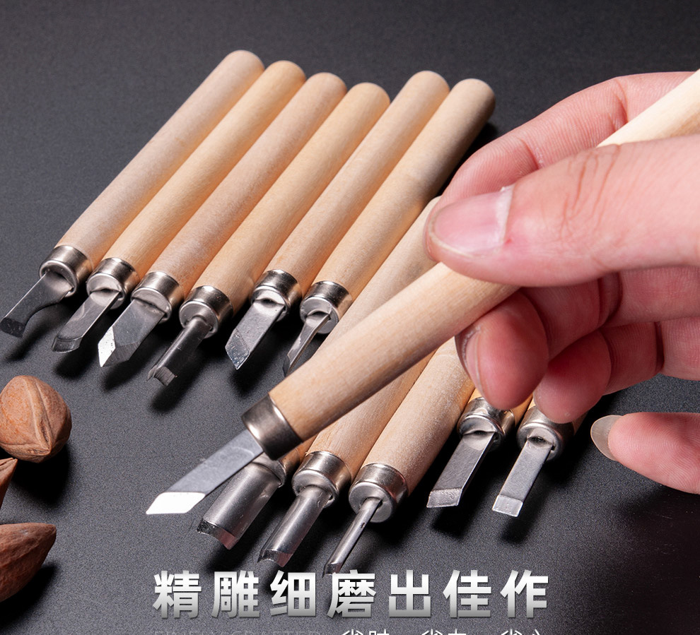 DIY模型刻刀 木雕刀手工木刀 雕刻刀 手动木凿精雕裁纸美工刀具-阿里巴巴