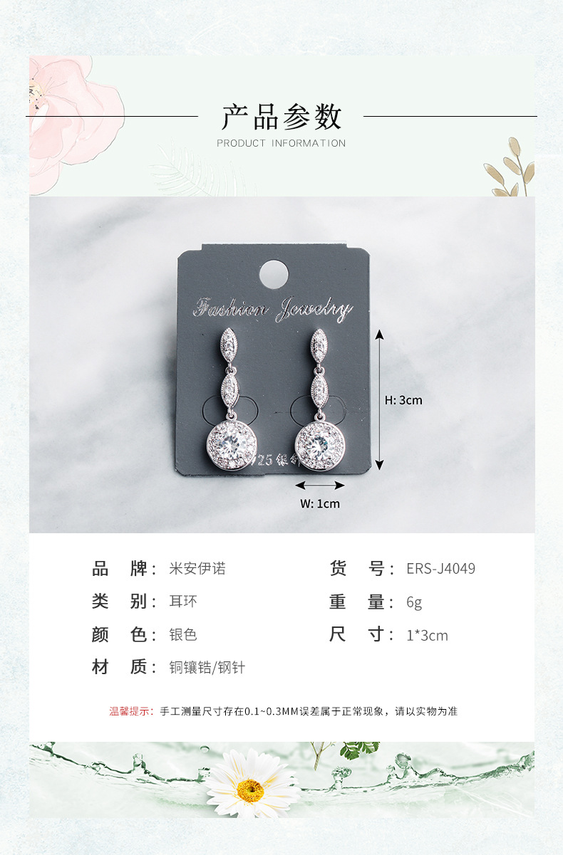 Pendientes De Diamantes Nuevos Y Sencillos De Circón De Moda Coreana Para Mujeres Al Por Mayor display picture 1