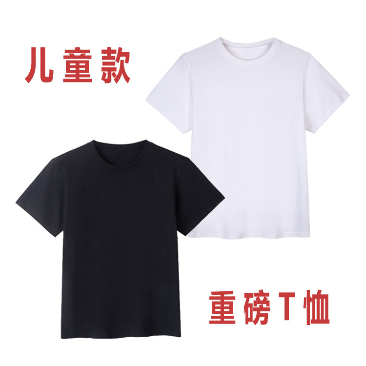 Heavy Weight Kidsren's Blank Pure Color Tie-Dye Cotton T-Shirt Hand-Painted Combed Cotton Opaque Thickeneded Round Neck Short-Sleeved Cultural Shirt Heavy Weight Kidsren's Blank Pure Color Tie-Dye Cotton T-Shirt Hand-Painted Combed Cotton Opaque Thickeneded Round Neck Short-Sleeved Cultural Shirt
