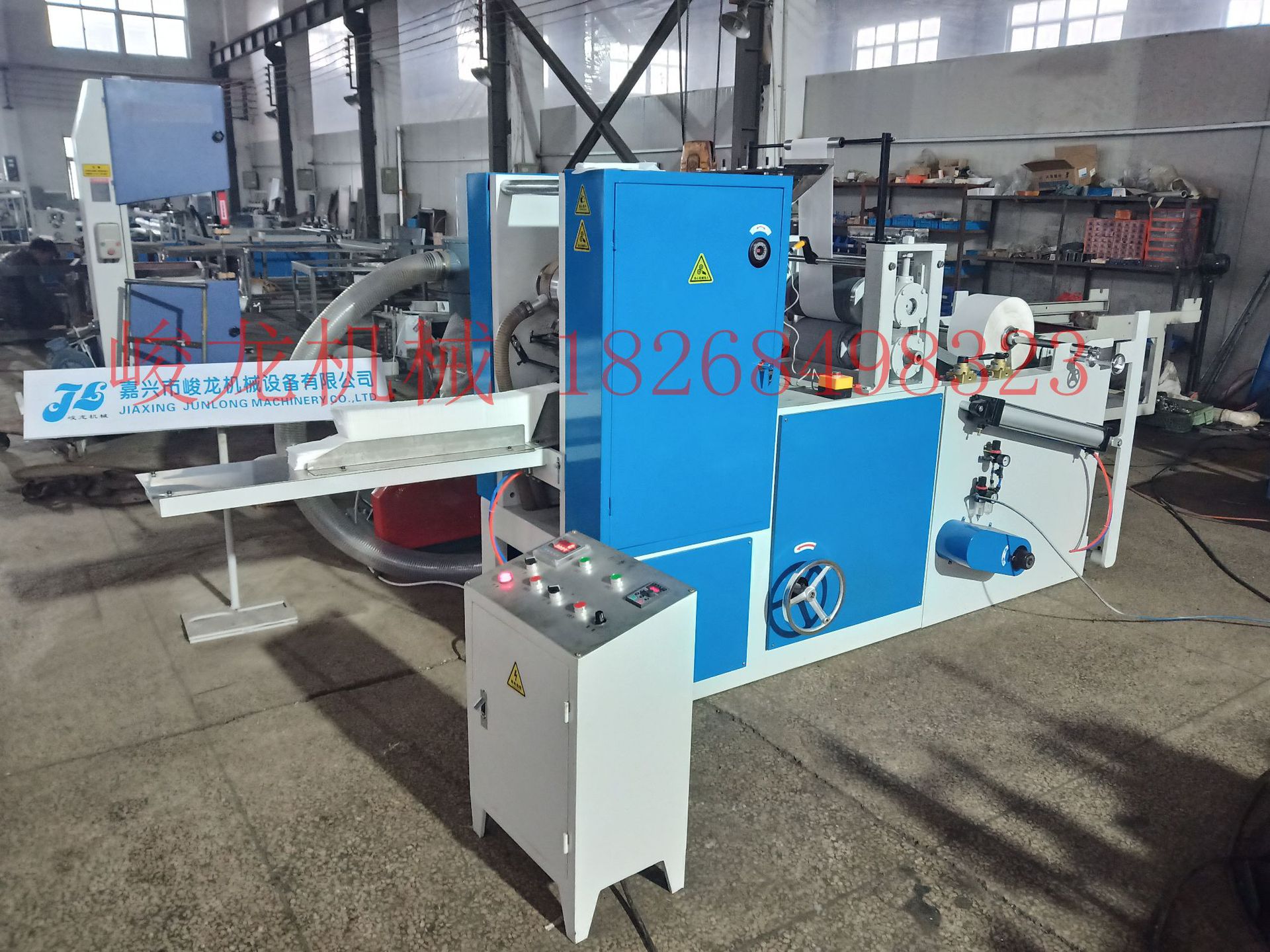 嘉兴峻龙压花印刷餐巾纸折叠机 L型折叠机加错位式折叠机