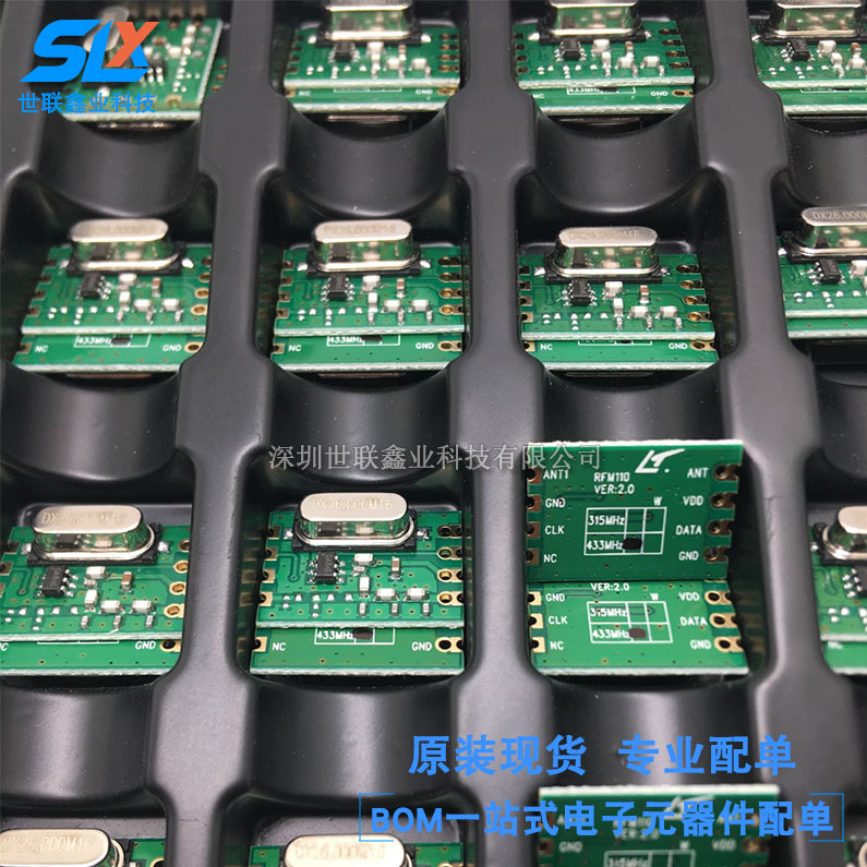 RFM110 无线发射模块 超低成本、高度灵活的高性能单片OOK发射器
