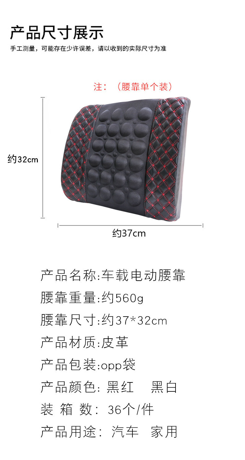 汽车电动红酒按摩腰靠车载记忆腰靠车家两用震动护腰垫办公室靠垫 阿里巴巴
