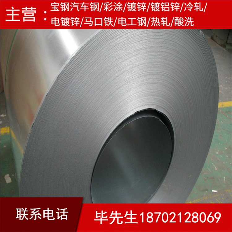 SES N 3124a JSC780Y N/C/U冷轧汽车钢板