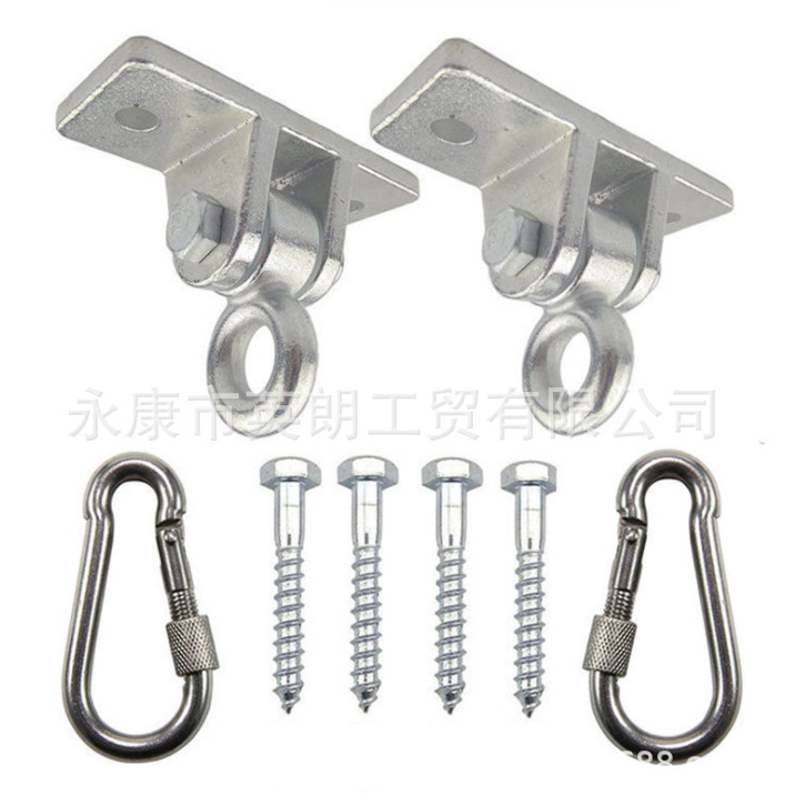 厂家直售秋千悬挂固定扣秋千固定底座秋千安装配件空中瑜伽固定扣