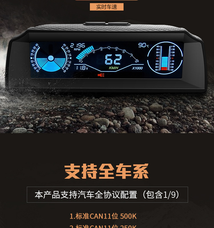 High-Definition Car Hud Head-Up Display Car Horizontal Slope Balancer Obd Speed Speed Water Temperature Meter