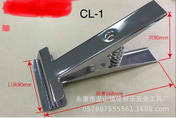 CL-1布夹、夹布器、夹子、夹布工具