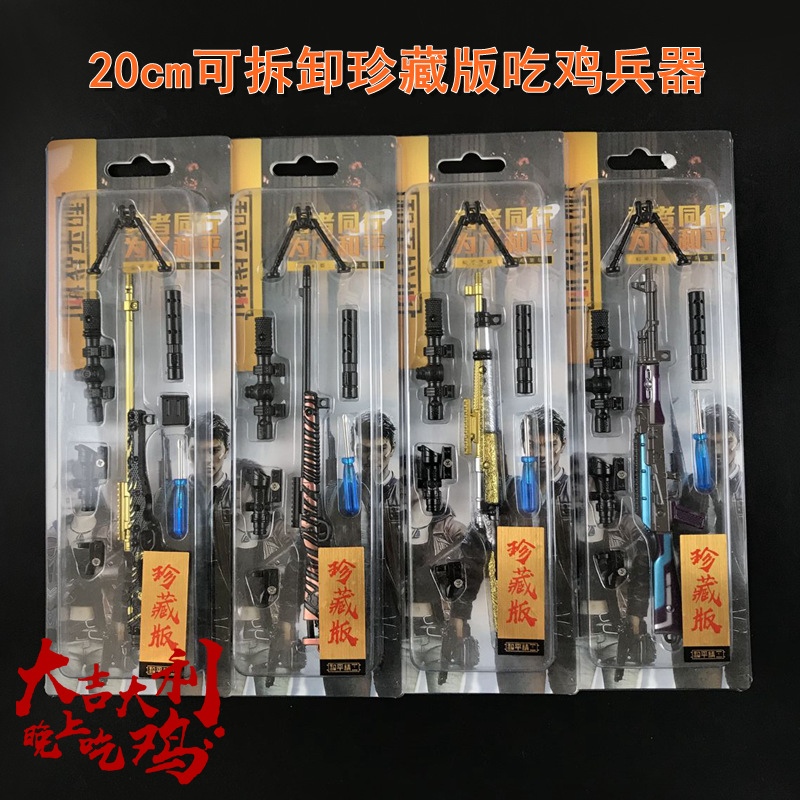 6C81125174D8AB9C4C1A8EC811702B