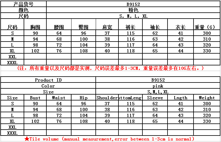 Costume femme BONNIE en Mousseline - Ref 3335713 Image 9