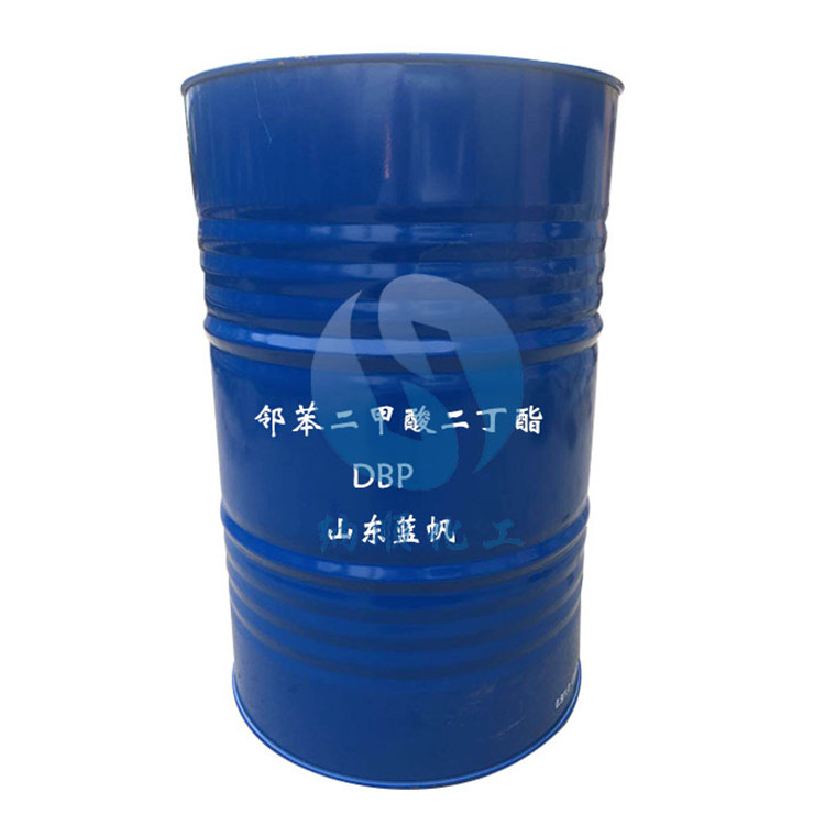 厂家直销 山东齐鲁二丁酯DBP邻苯二甲酸二丁酯 环保增塑剂 二丁酯