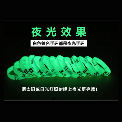 Cross-border sports bracelet Kobe James Owen Durant silicone bracelet Harden fan goods basketball bracelet