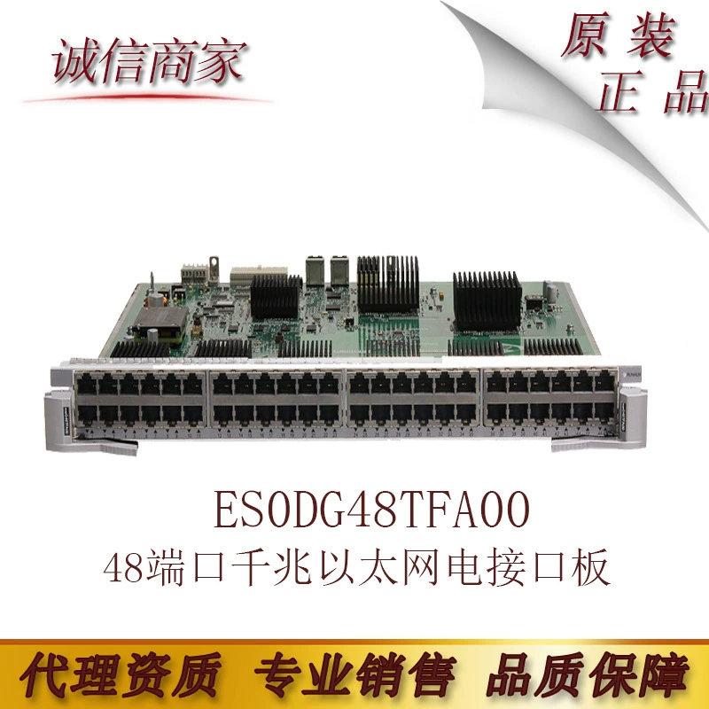 Первоначально неподдельные товары Huawei ES0DG48TFA00 доска интерфейса локальных сетей гигабита 48 портов электрическая (FA,RJ45)