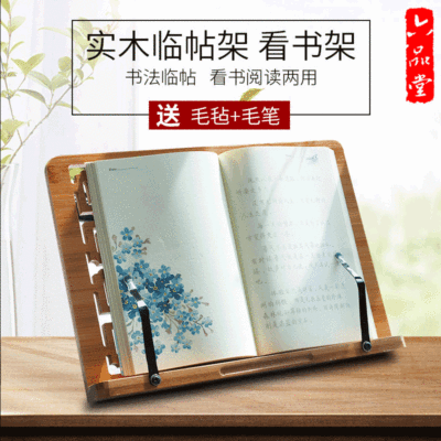 Six items Church Lintie Calligraphy writing brush Calligraphy Shelf Large bookshelf children adult Reading frame
