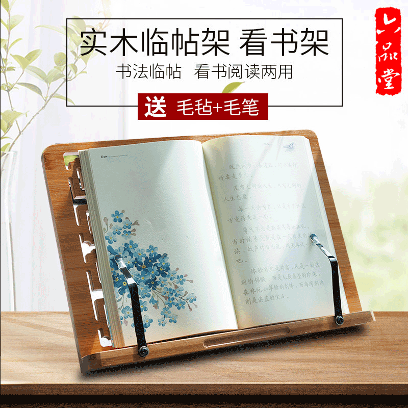 Six items Church Lintie Calligraphy writing brush Calligraphy Shelf Large bookshelf children adult Reading frame
