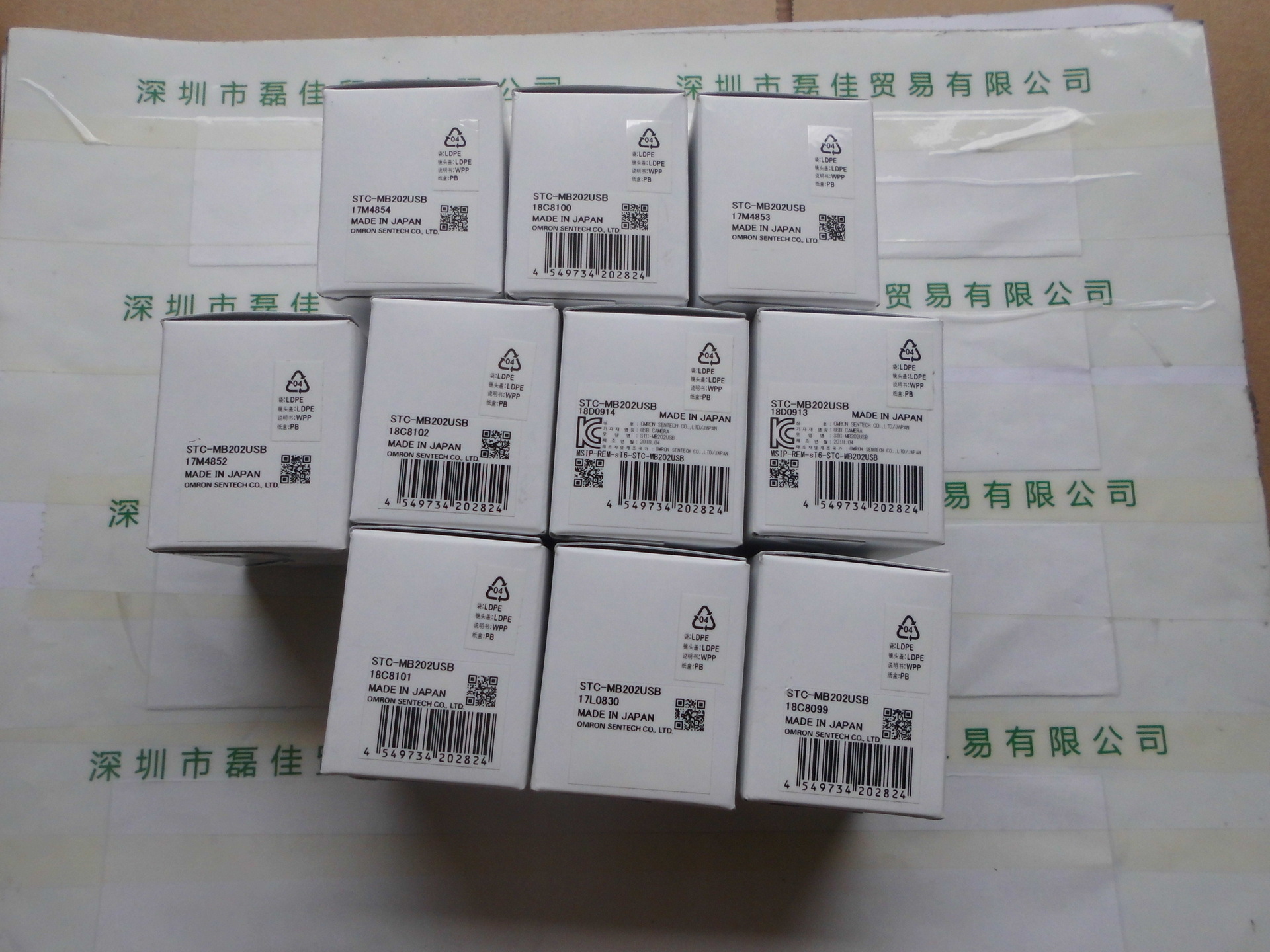 SENTECH  STC-TC202USB-ASH 工业相机 USB2.0高解多功能数字相机