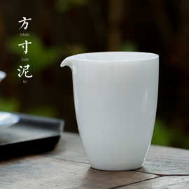 甜白瓷薄胎白瓷公道杯玉瓷 茶道配件匀杯公杯分茶器陶瓷茶海茶漏