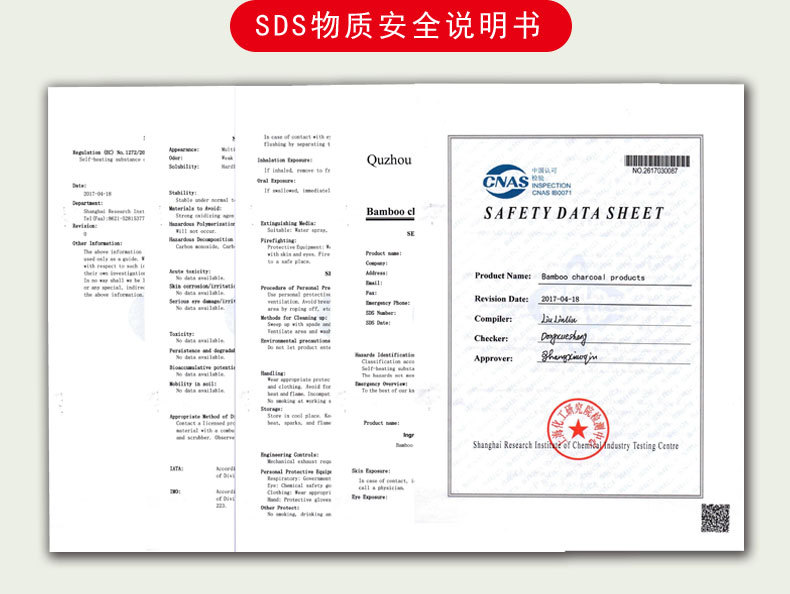 棉绳金字塔炭包详情页(23).jpg
