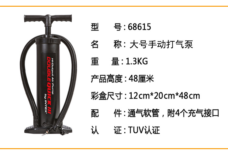 INTEX充气手泵_04.jpg