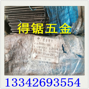 �ǘ�65mn䓽z  ��Ҏ��1mm-16mm  65mn�i䓾� �i䓽z ���i䓏��ɾ�
