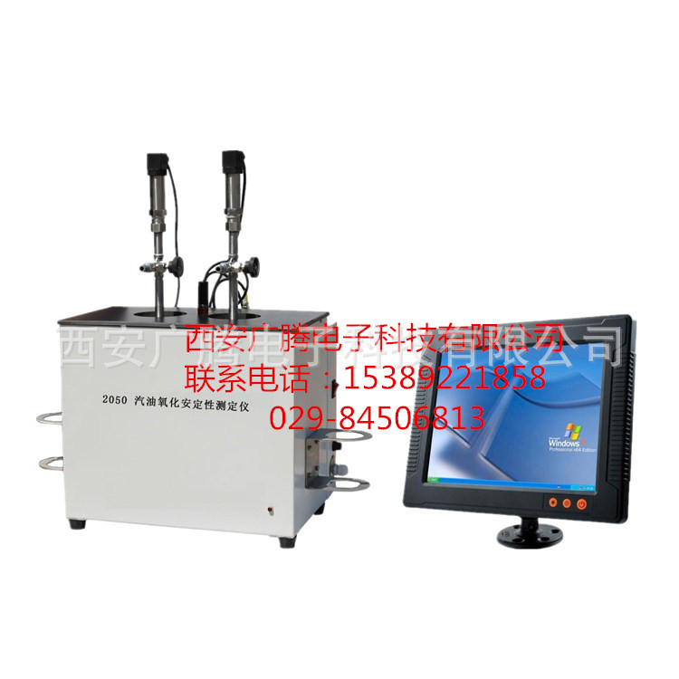 陕西供应汽油氧化安定性测定仪  榆林汽油氧化安定性测定仪哪里有