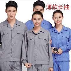 Summer thin long-sleeved construction site workwear set for men, factory workshop workers, wear-resistant labor protection clothing