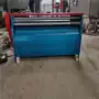 裁剪纵向剪切板料分条机