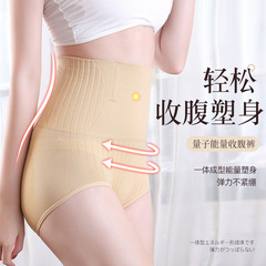 High-waist Abdominal Support Underwear for Women, Quantum Warm, Anti-bacterial Pure Cotton, Postpartum Shaping Bodysuit, Waist Cincher, Summer Thin