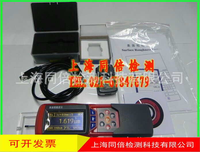 leeb432便携式粗糙度仪 工件表面触针表面粗糙度形状测量仪