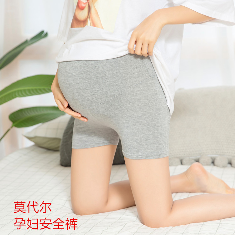 Modal Korean-style belly-supporting safety pants for pregnant women Modal Korean-style belly-supporting safety pants for pregnant women